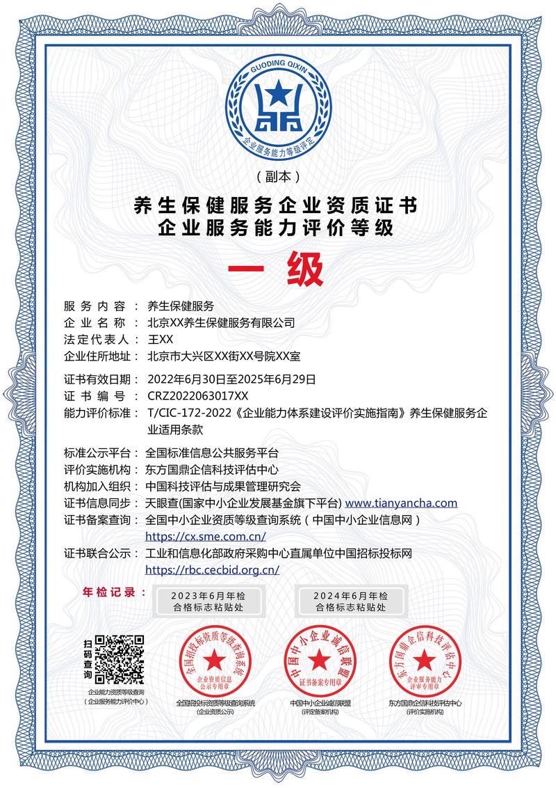 医药代理行业：前沿动态与发展趋势