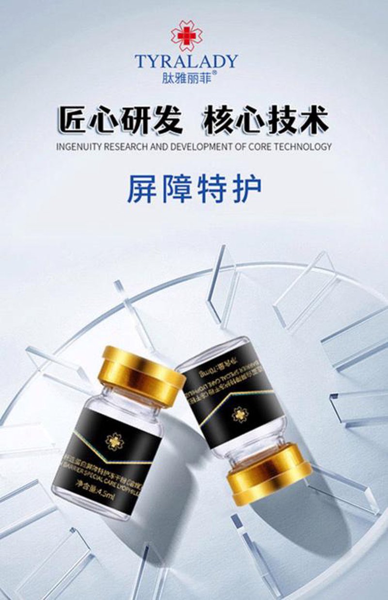 选择适合的健康产品，迈向健康生活
